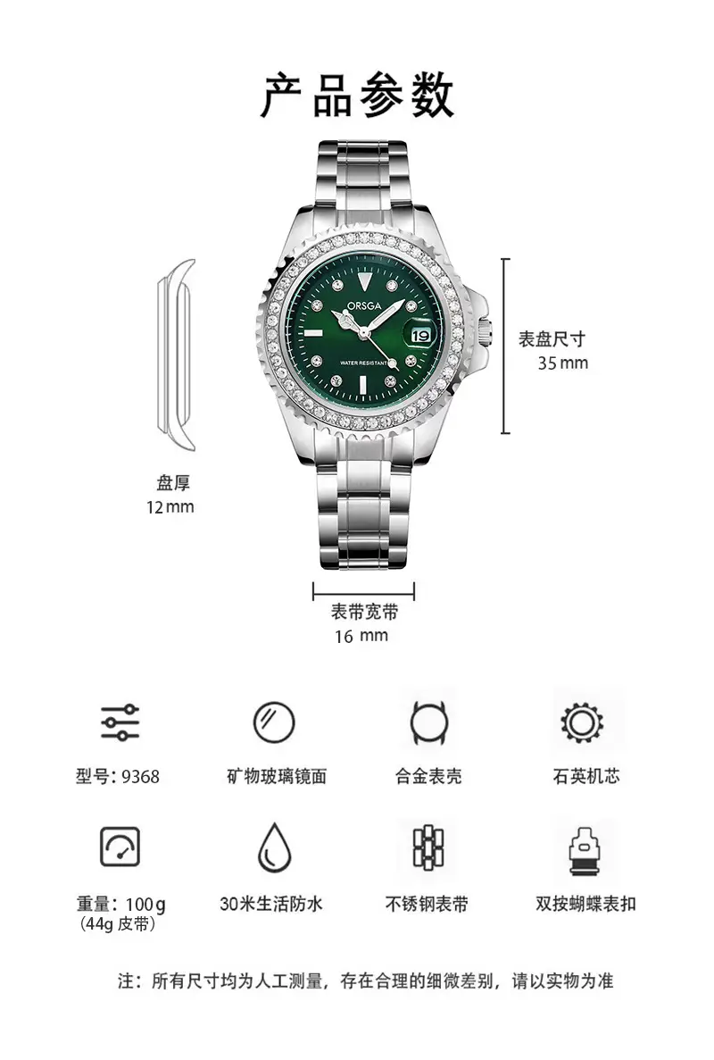 Oshga Green Diamond Watch for Women — feature 3
