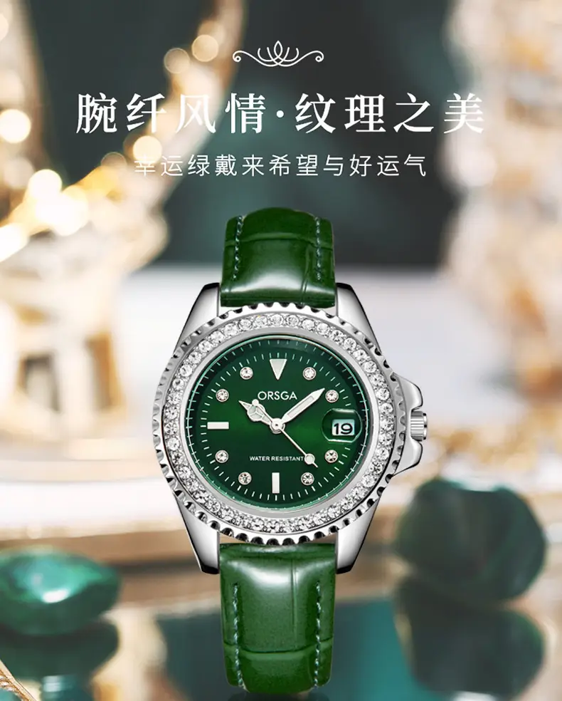 Oshga Green Diamond Watch for Women — feature 4