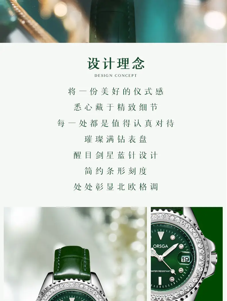 Oshga Green Diamond Watch for Women — feature 5