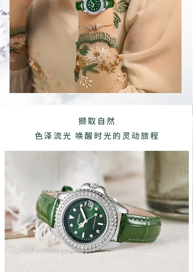 Oshga Green Diamond Watch for Women — feature 7