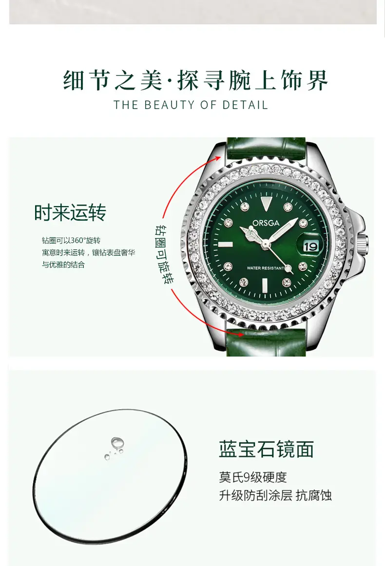Oshga Green Diamond Watch for Women — feature 8