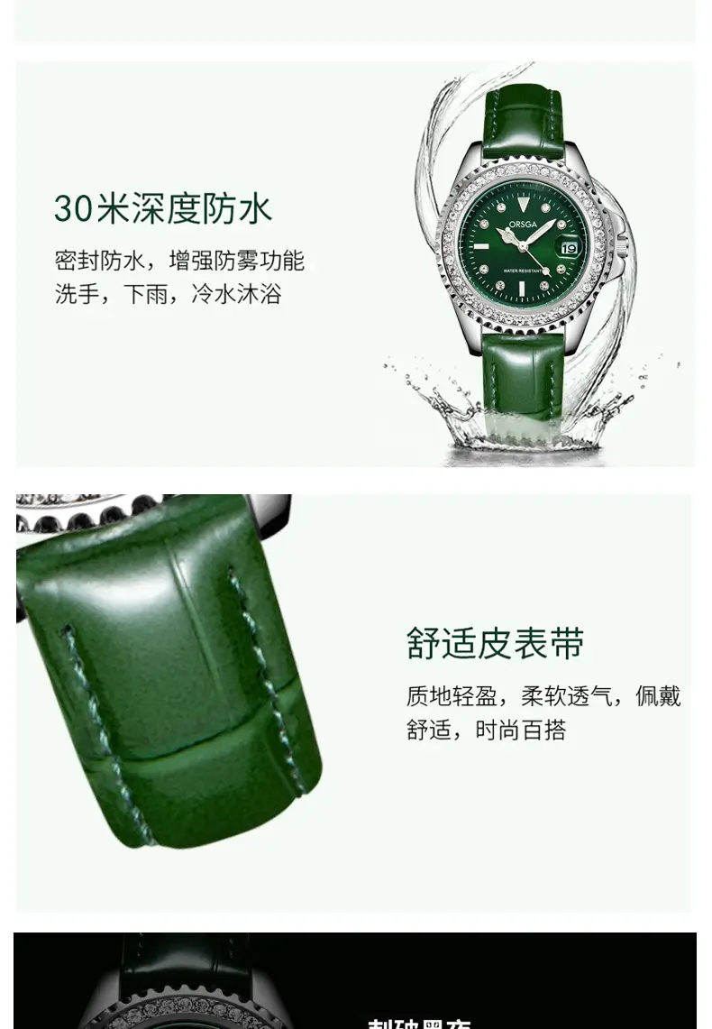 Oshga Green Diamond Watch for Women — feature 9
