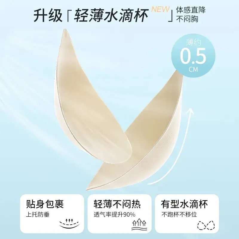 Women's Traceless Bra Summer Non-Sagging Chest Gathering - Image 9