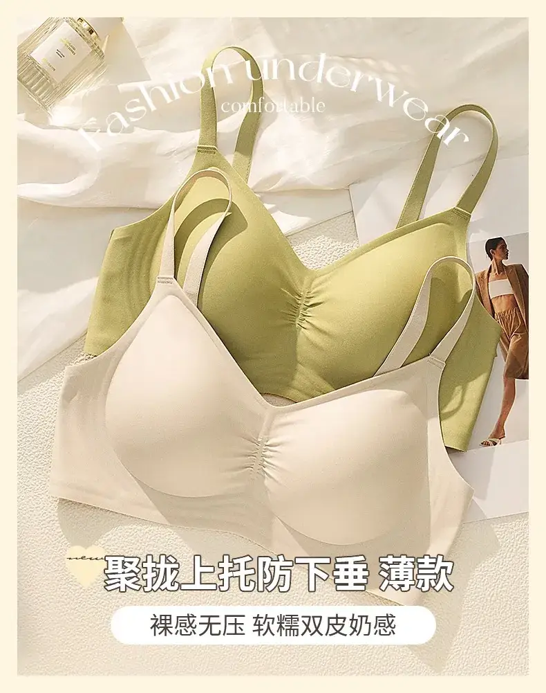 Women's Traceless Bra Summer Non-Sagging Chest Gathering — feature 1