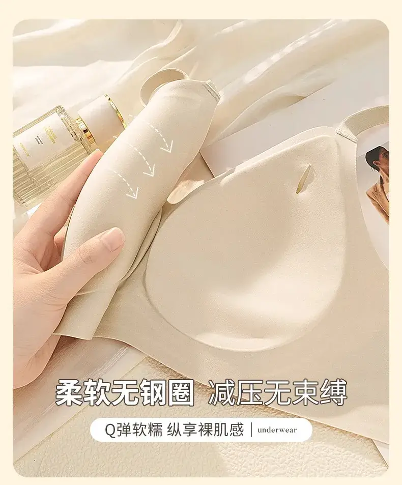 Women's Traceless Bra Summer Non-Sagging Chest Gathering — feature 11