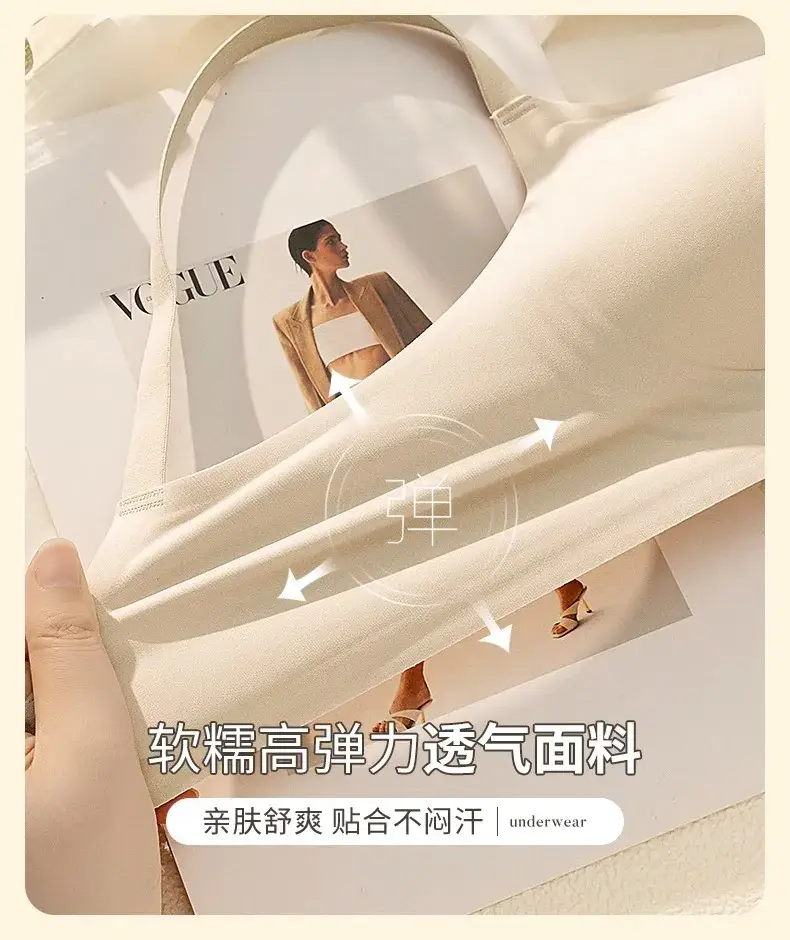 Women's Traceless Bra Summer Non-Sagging Chest Gathering — feature 12