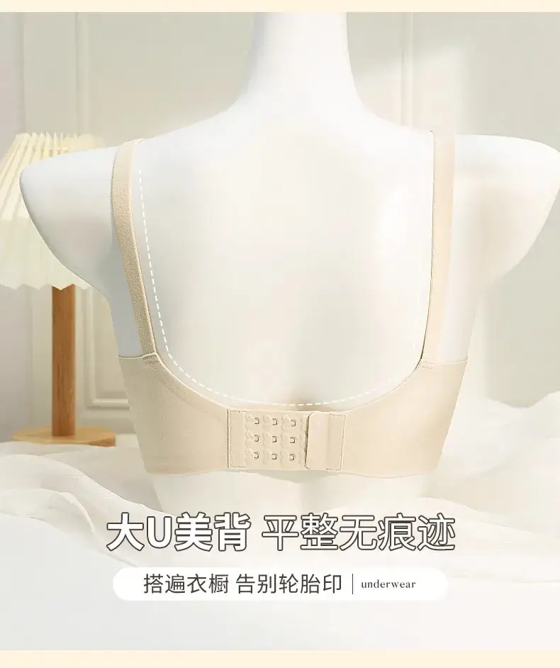 Women's Traceless Bra Summer Non-Sagging Chest Gathering — feature 14