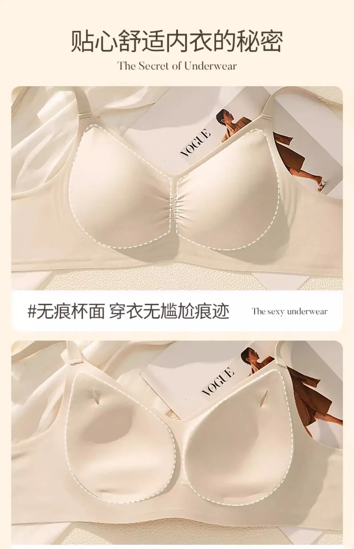 Women's Traceless Bra Summer Non-Sagging Chest Gathering — feature 15