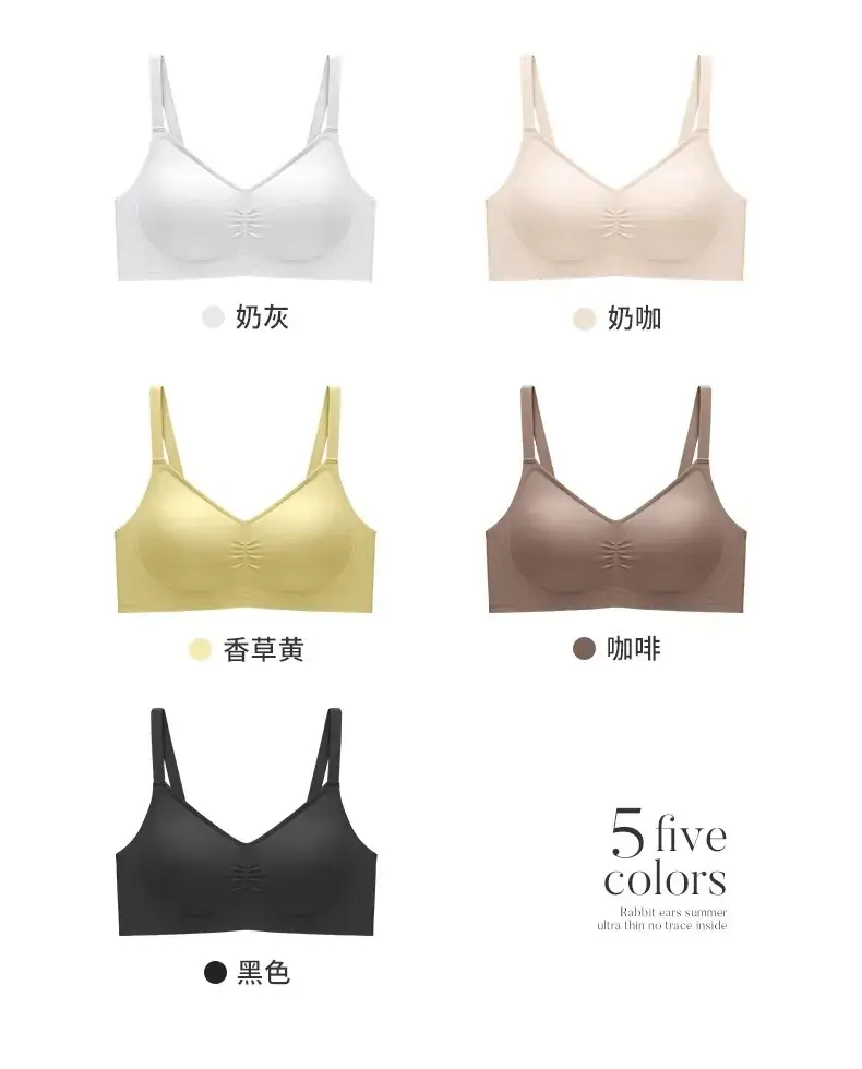 Women's Traceless Bra Summer Non-Sagging Chest Gathering — feature 19