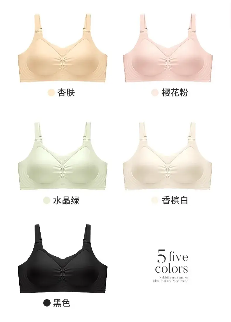 Women's Traceless Bra Summer Non-Sagging Chest Gathering — feature 20
