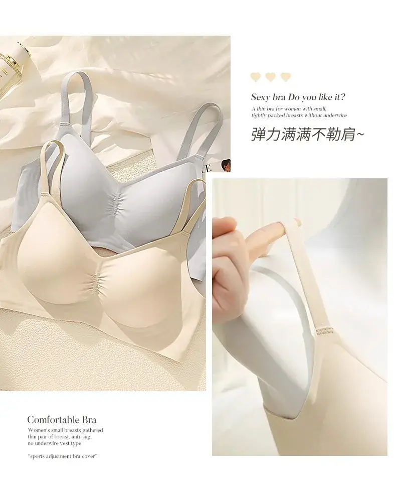 Women's Traceless Bra Summer Non-Sagging Chest Gathering — feature 24