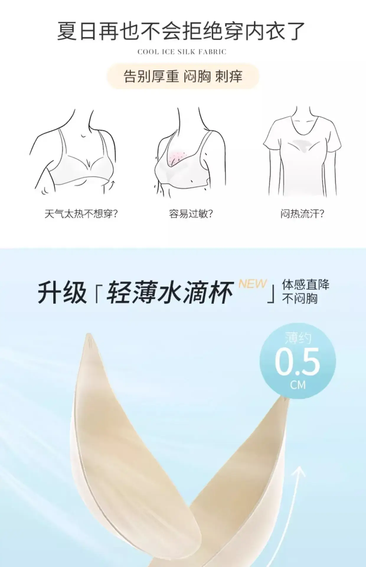 Women's Traceless Bra Summer Non-Sagging Chest Gathering — feature 3