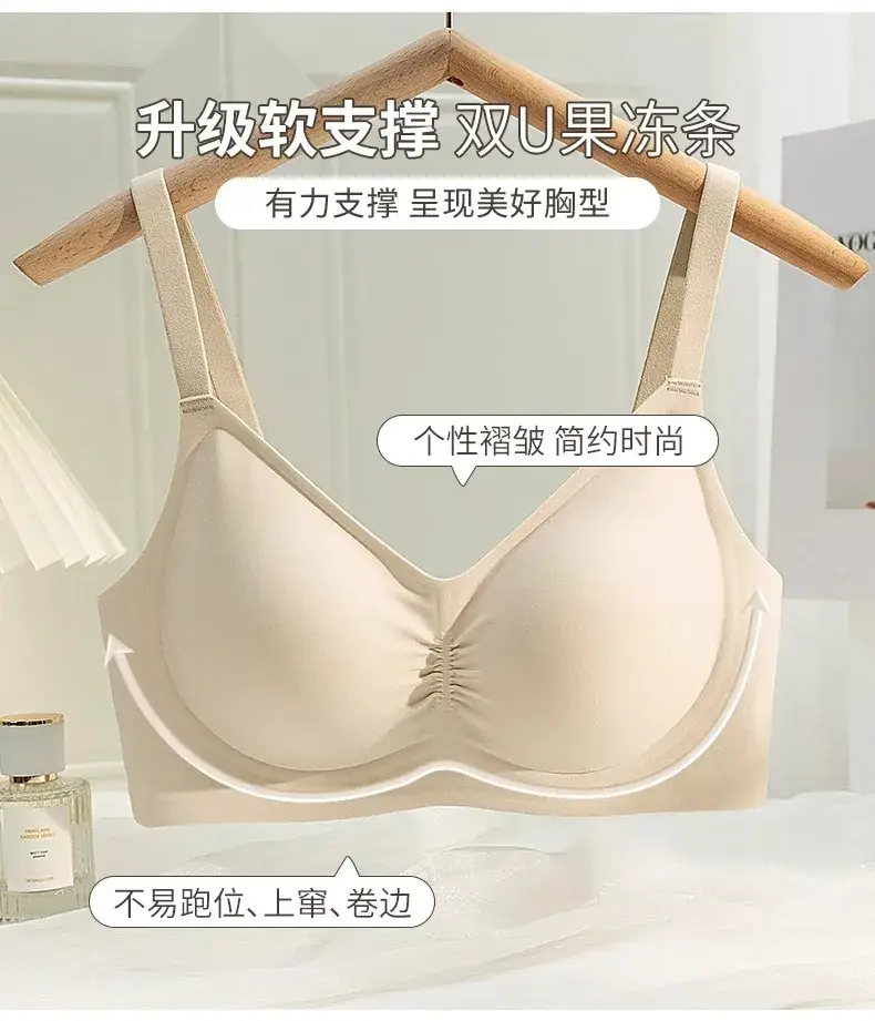 Women's Traceless Bra Summer Non-Sagging Chest Gathering — feature 5