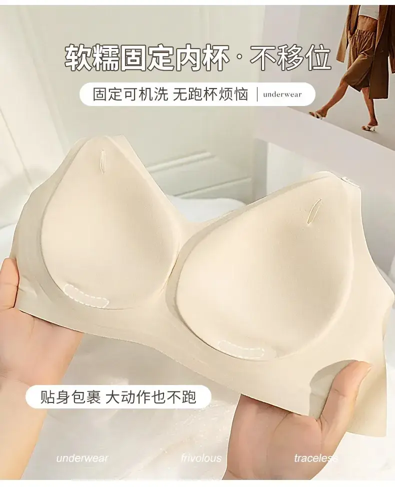 Women's Traceless Bra Summer Non-Sagging Chest Gathering — feature 6