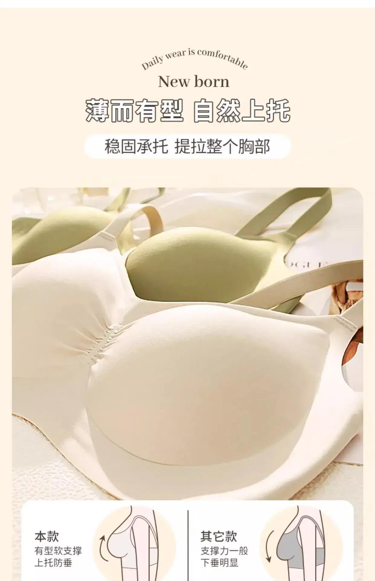 Women's Traceless Bra Summer Non-Sagging Chest Gathering — feature 7
