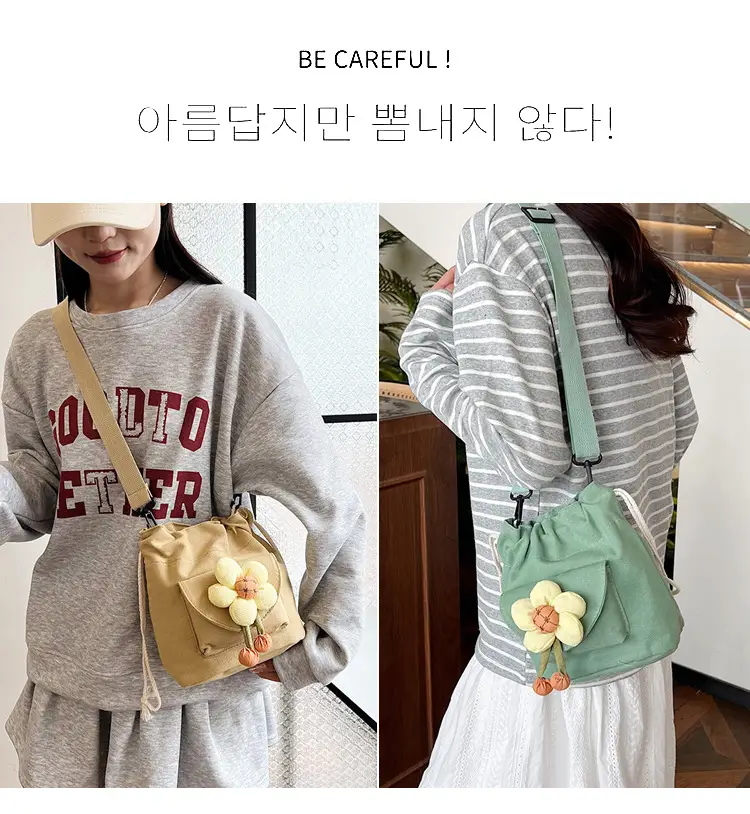 Women's Flower Drawstring Crossbody Bag Canvas 2024 — feature 3