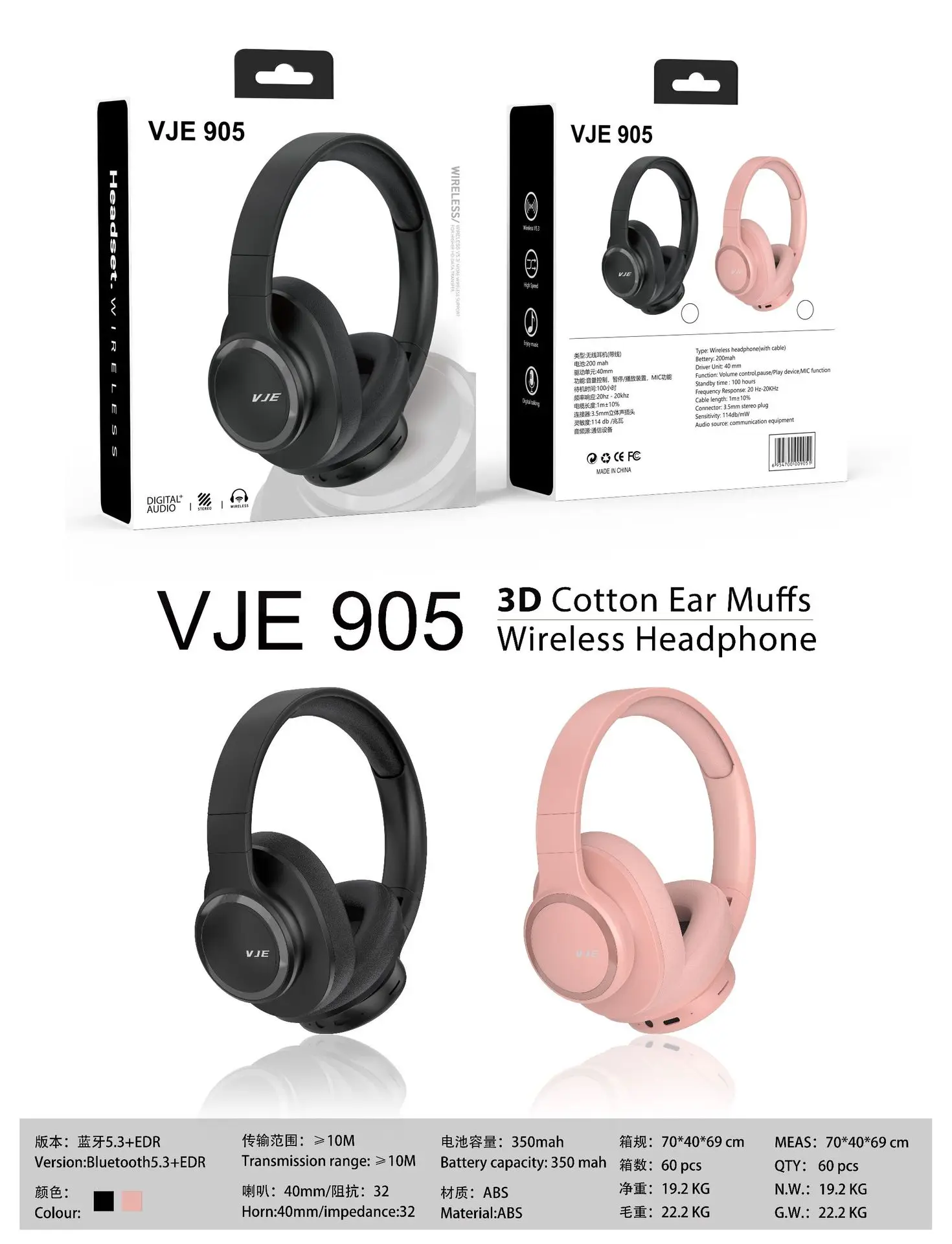 Bluetooth 5.3 Gaming Headphones with Charging Case — feature 4