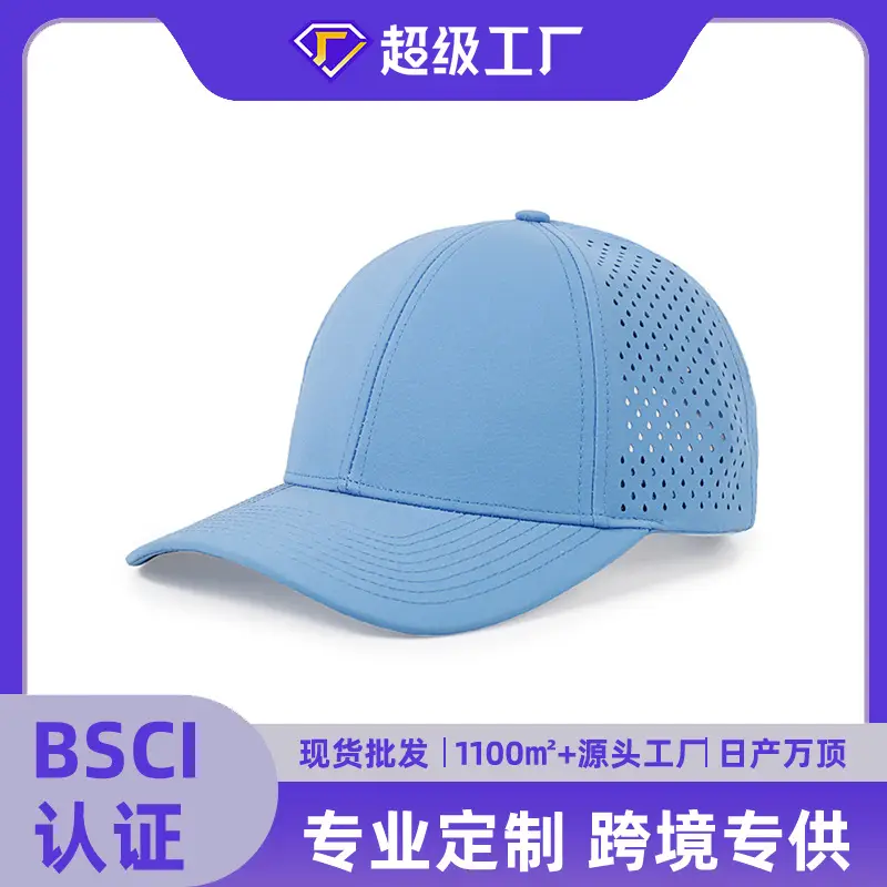 Men Laser Punching Cap Black Sun Proof Visor - Image 17