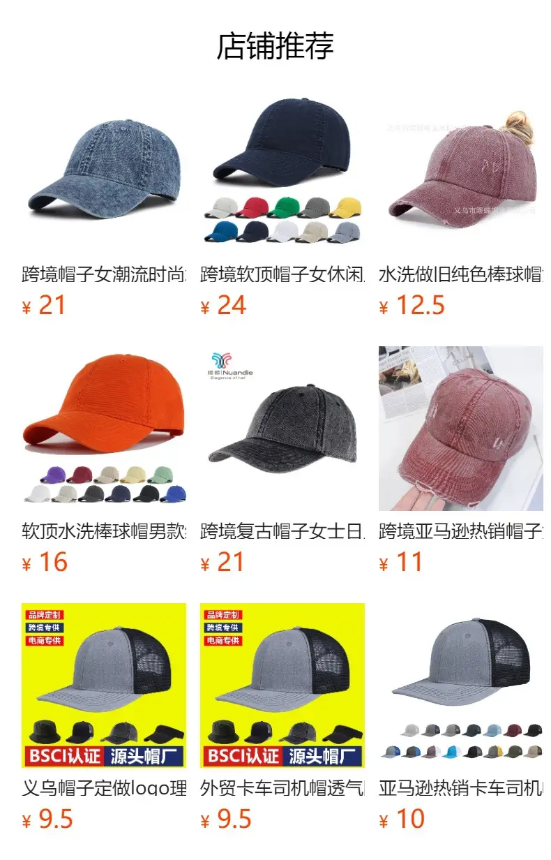 Men Laser Punching Cap Black Sun Proof Visor — feature 1