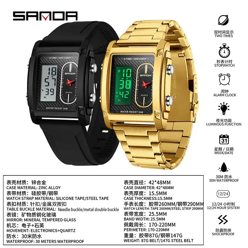 Sanda Men's Digital Watch Black Silicone Strap Waterproof Dual Display - Image 7