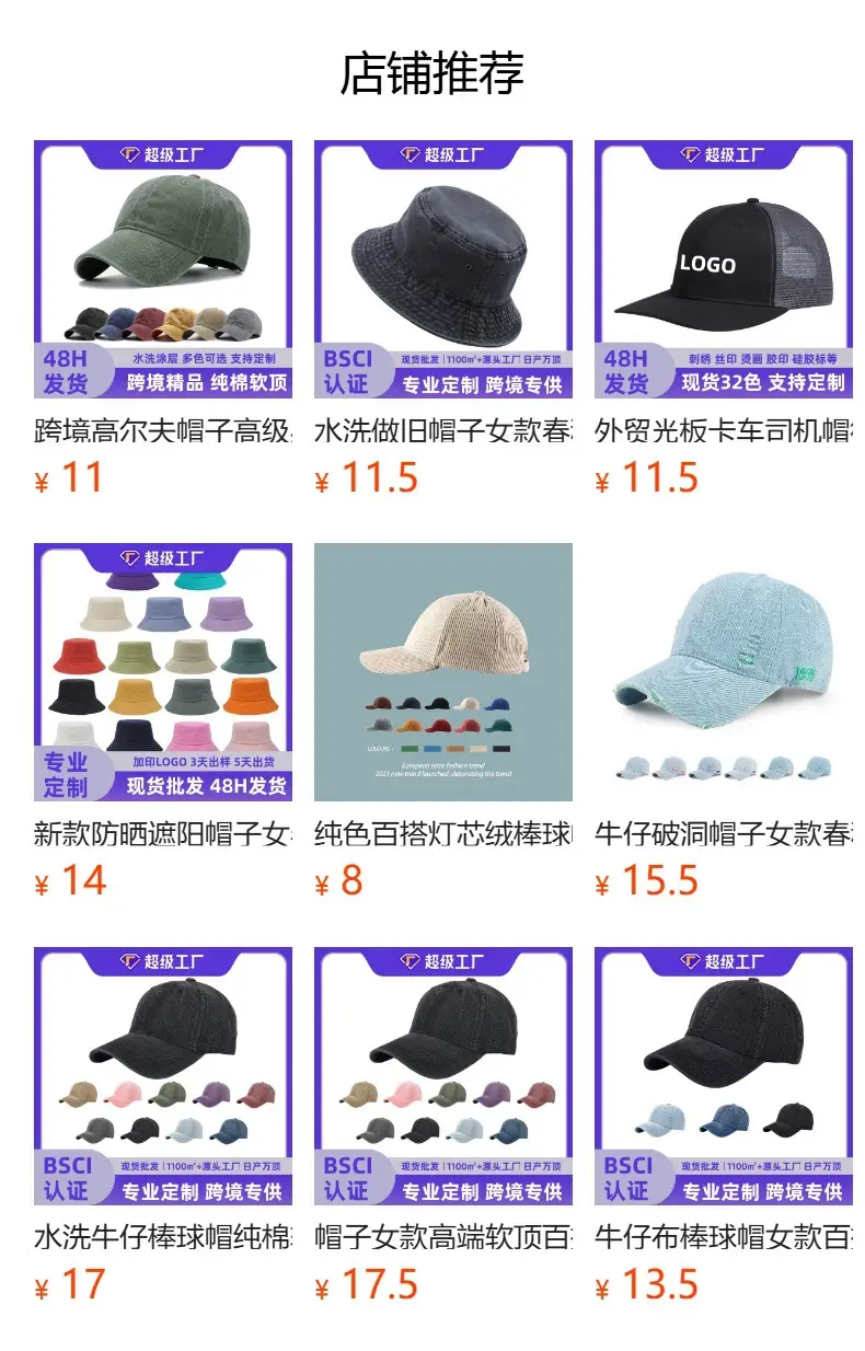 Black Laser Sunscreen Cap with Rhinestones — feature 1
