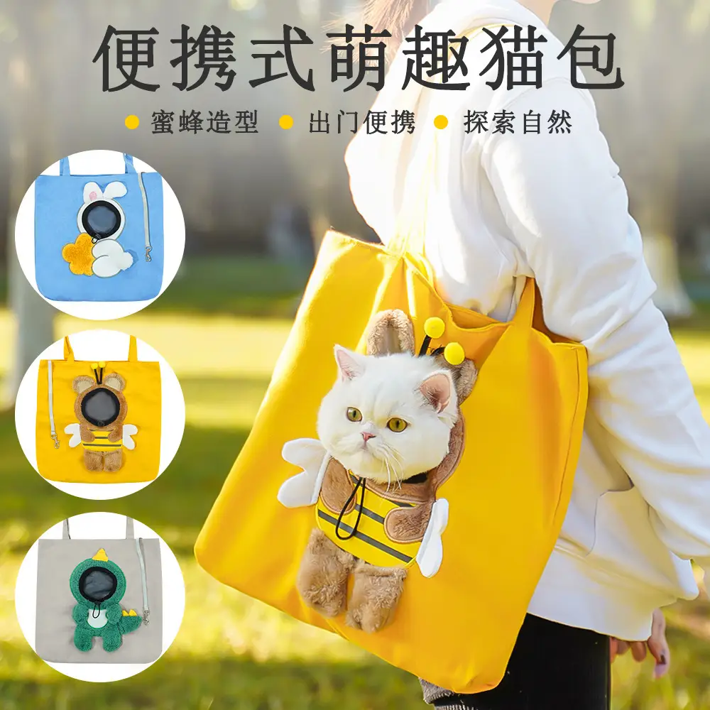 Pet Outgoing Cat Crossbody Bag with Cat Design — feature 2