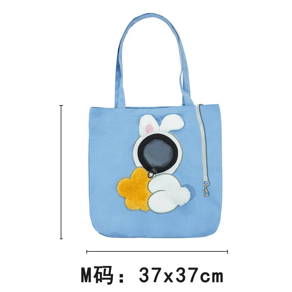 Pet Outgoing Cat Crossbody Bag with Cat Design — feature 21