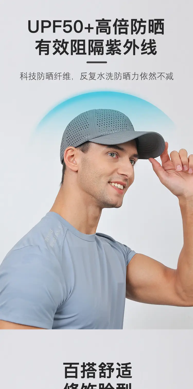 Men's Black Mesh UV Protection Cap Large — feature 10