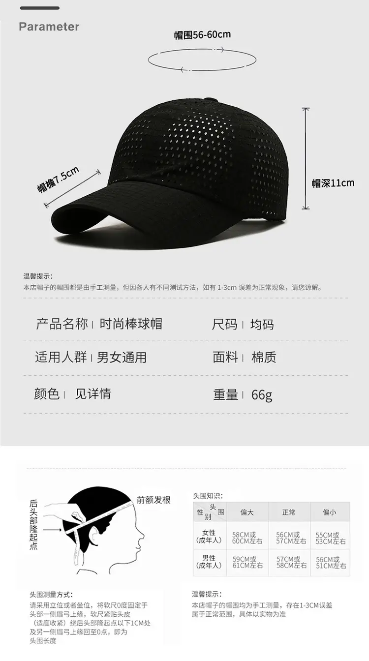Men's Black Mesh UV Protection Cap Large — feature 3