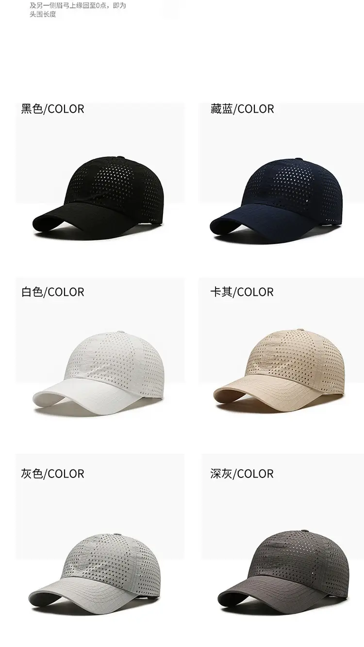 Men's Black Mesh UV Protection Cap Large — feature 4