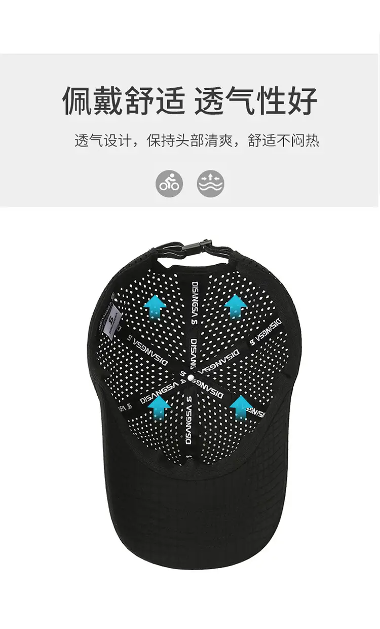 Men's Black Mesh UV Protection Cap Large — feature 7