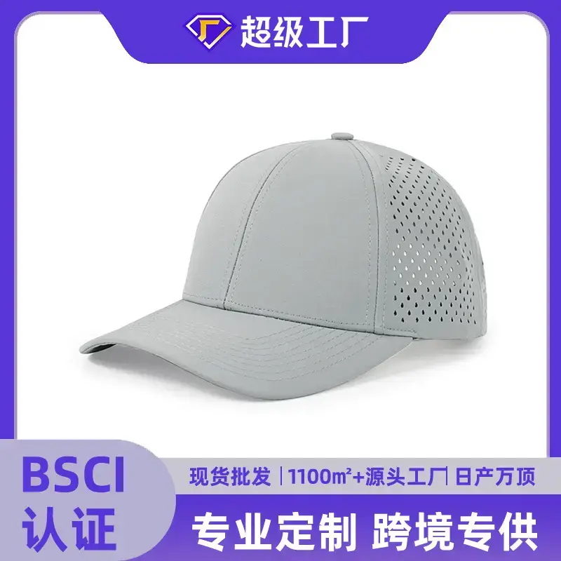 Men Grey Laser Punched Sun Hat Beaded Cap - Image 17