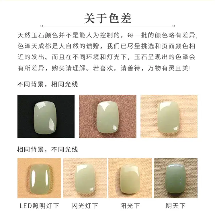 Factory Wholesale Afghan Jade Ping An Wu Shi Pendant — feature 7