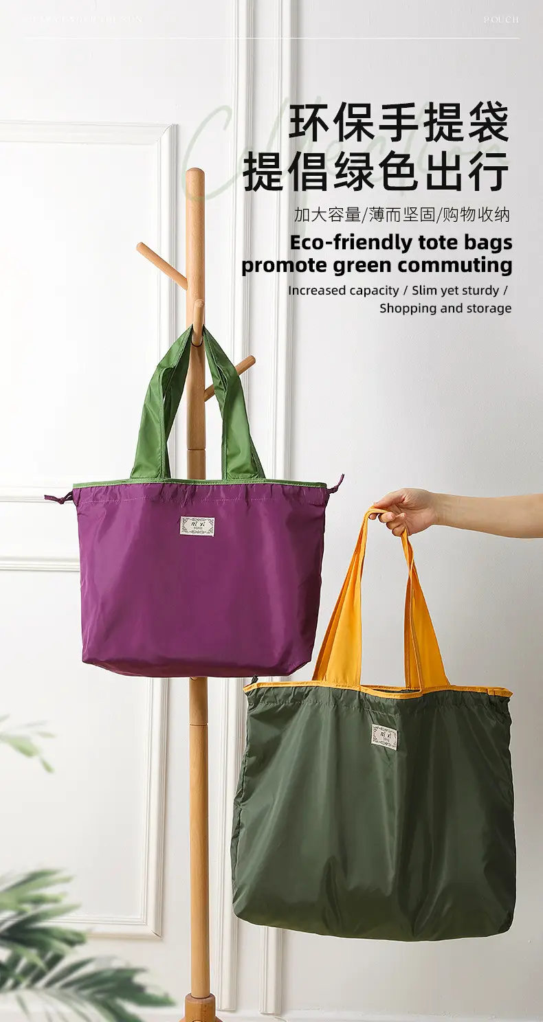 Large Drawstring Eco-Friendly Grocery Bag — feature 1
