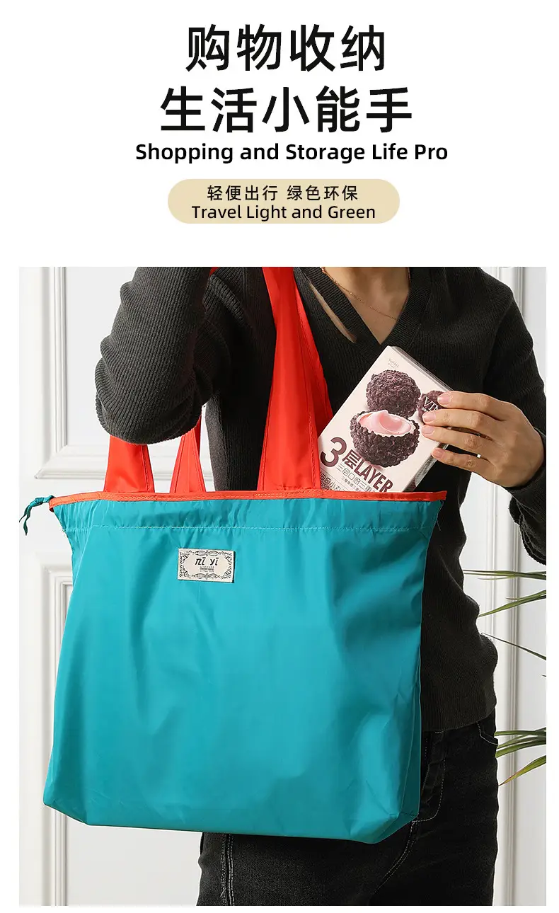 Large Drawstring Eco-Friendly Grocery Bag — feature 10