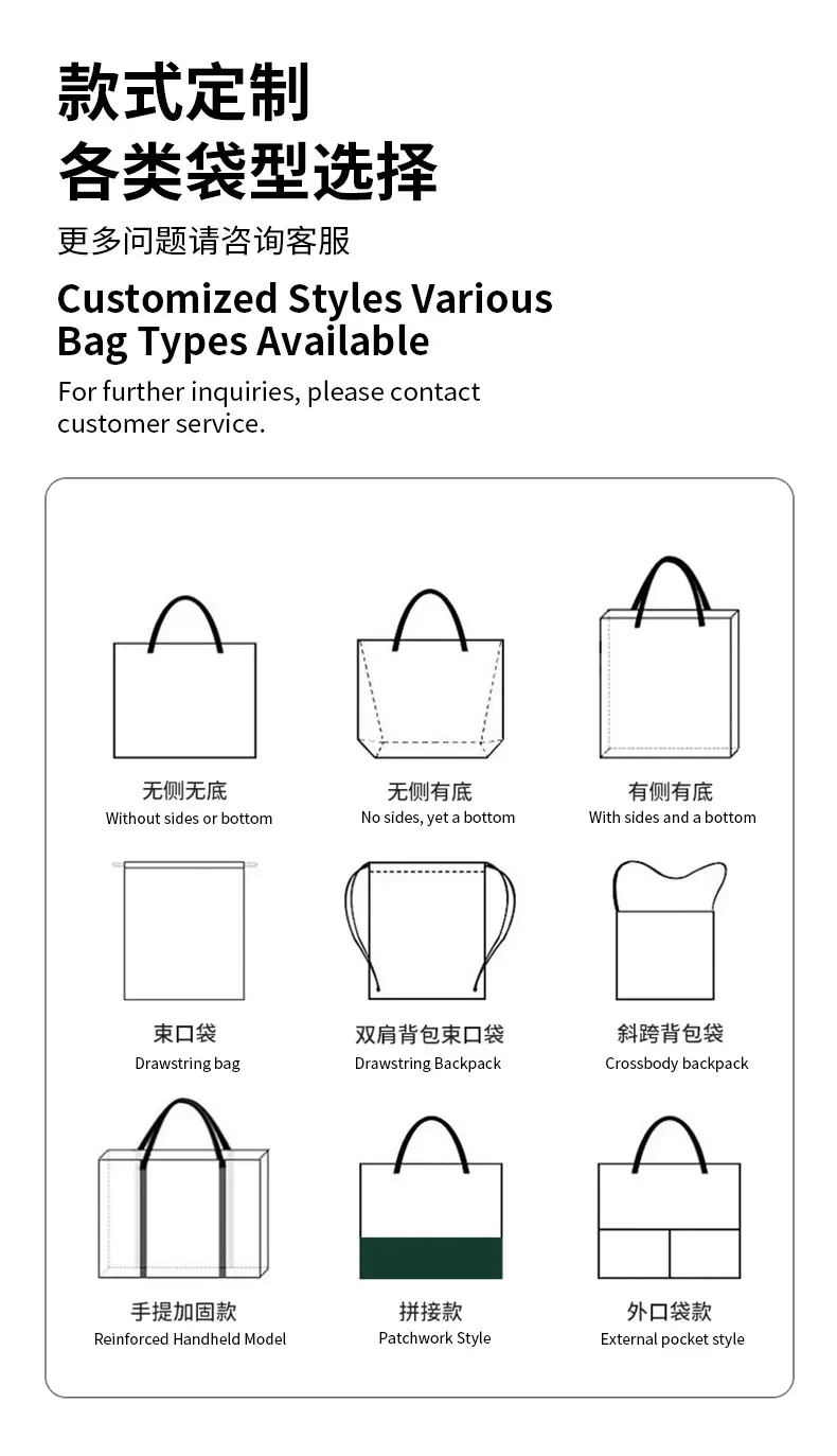 Large Drawstring Eco-Friendly Grocery Bag — feature 20