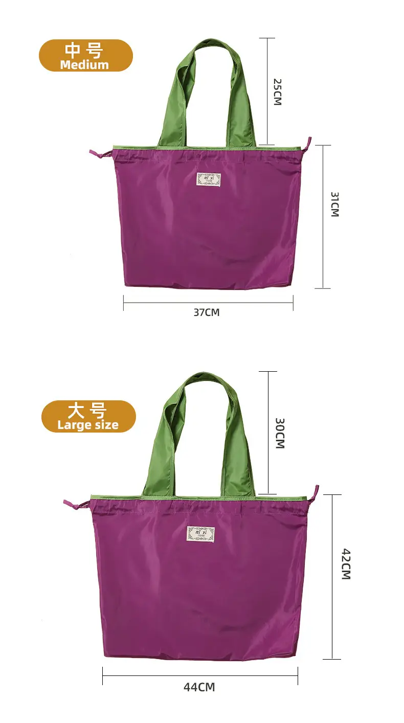 Large Drawstring Eco-Friendly Grocery Bag — feature 4