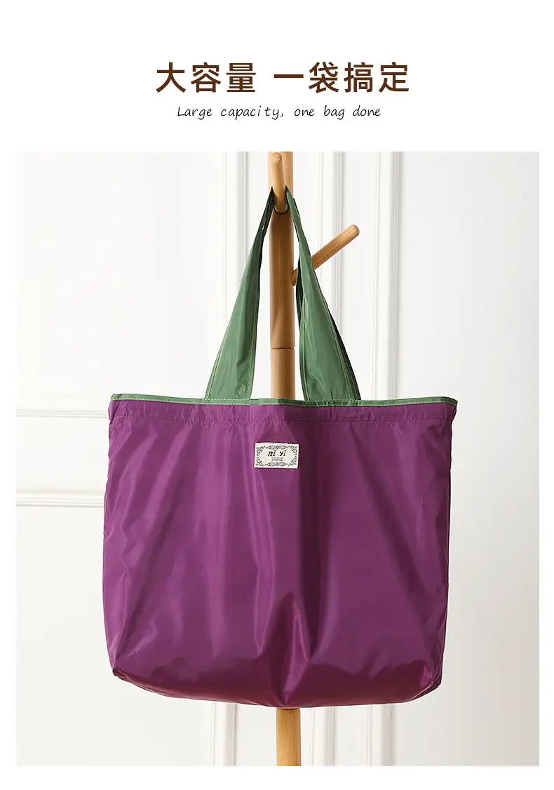 Large Drawstring Eco-Friendly Grocery Bag — feature 7