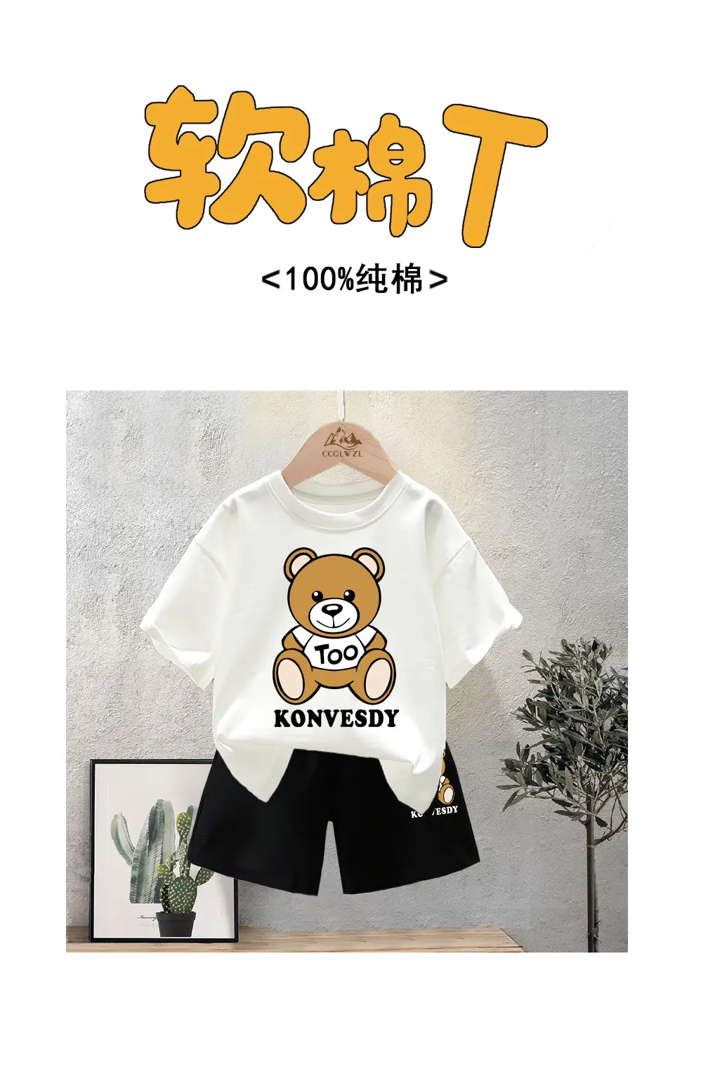 Blue Bear Print Cotton T-Shirt for Boys Summer Wear — feature 1