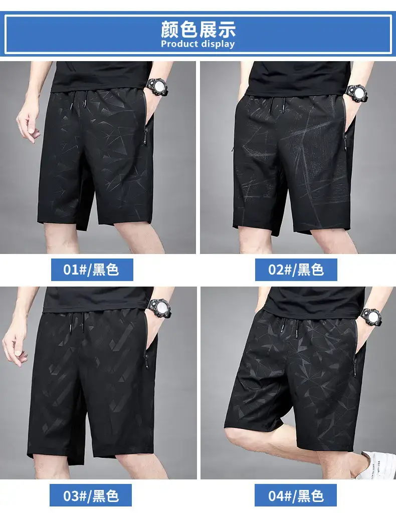 Men's Black Ice Silk Shorts Summer Casual Loose Fit — feature 11