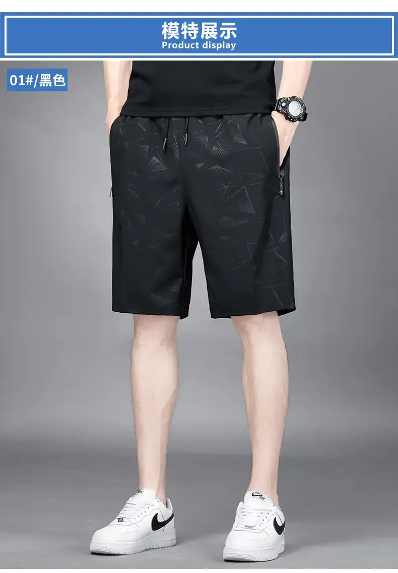 Men's Black Ice Silk Shorts Summer Casual Loose Fit — feature 12