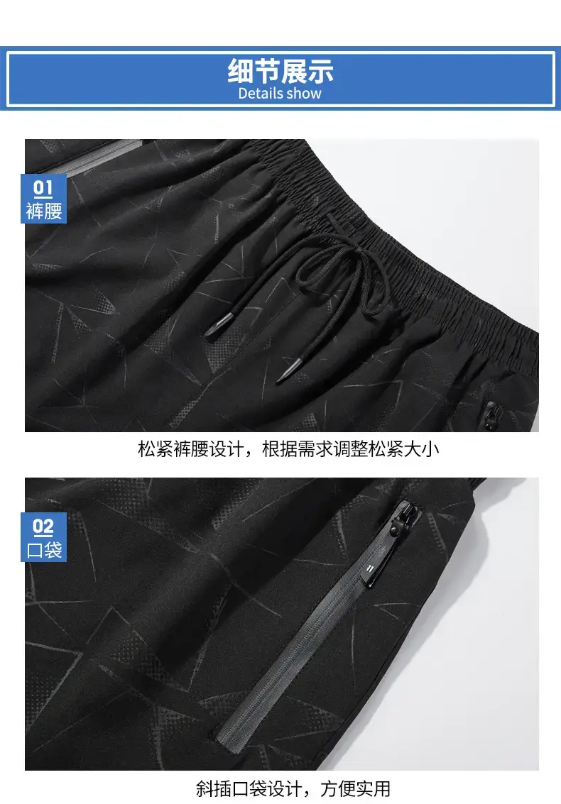 Men's Black Ice Silk Shorts Summer Casual Loose Fit — feature 20