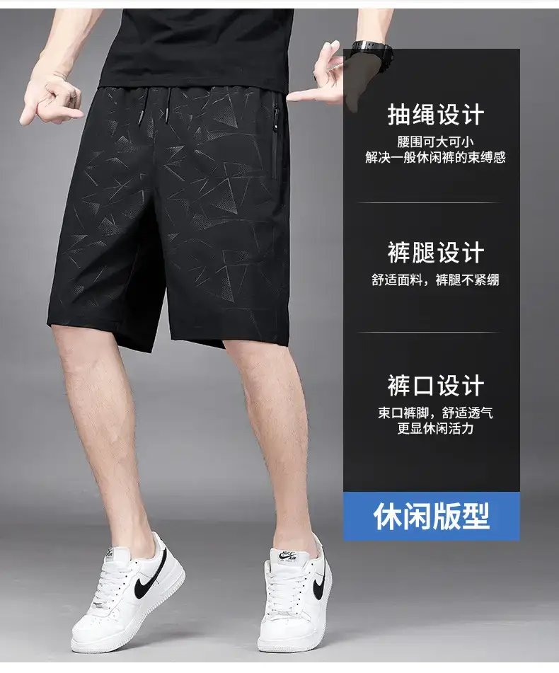 Men's Black Ice Silk Shorts Summer Casual Loose Fit — feature 9