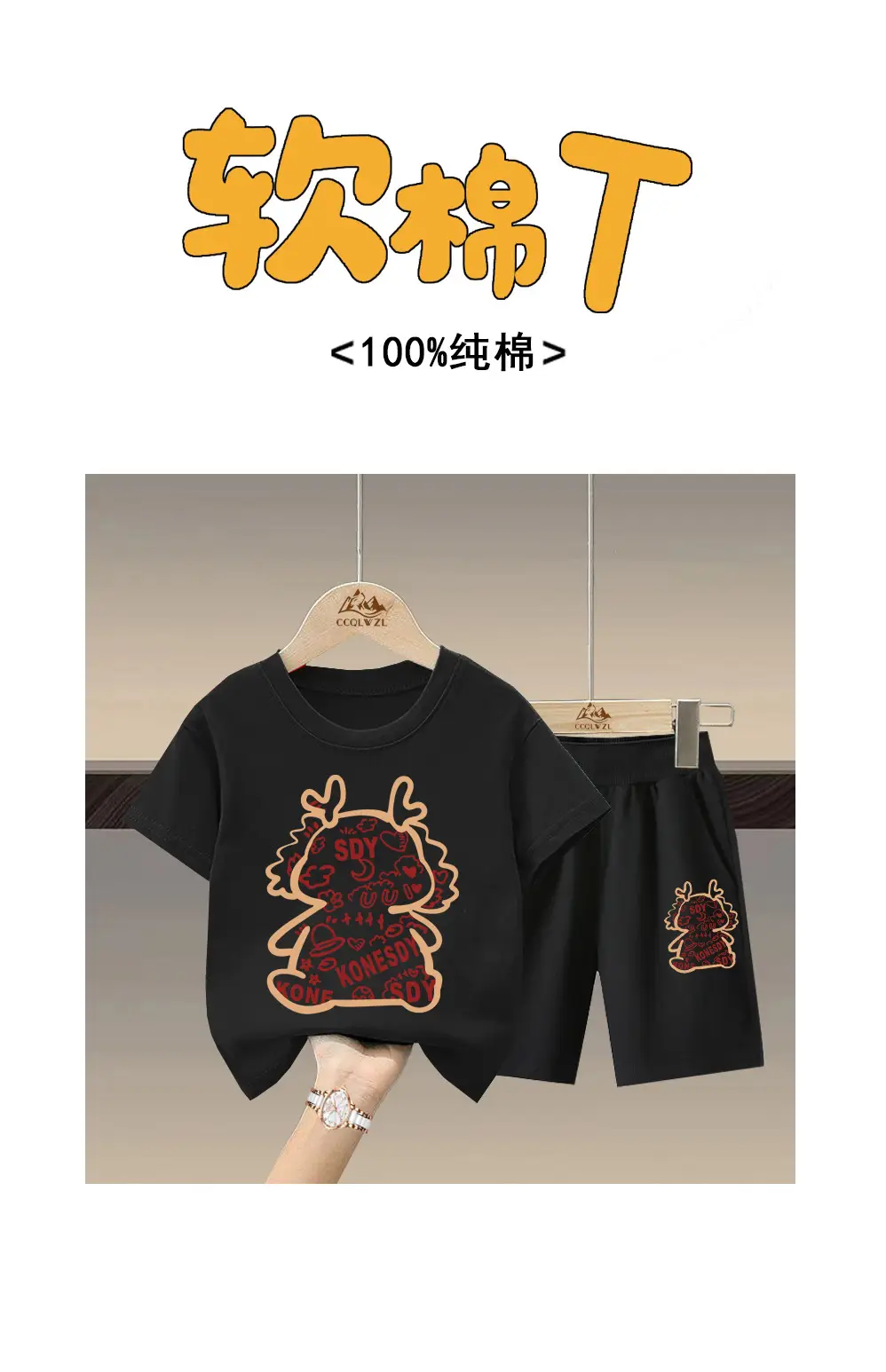 Boys Cotton Pink T-Shirt Black Shorts Set — feature 1