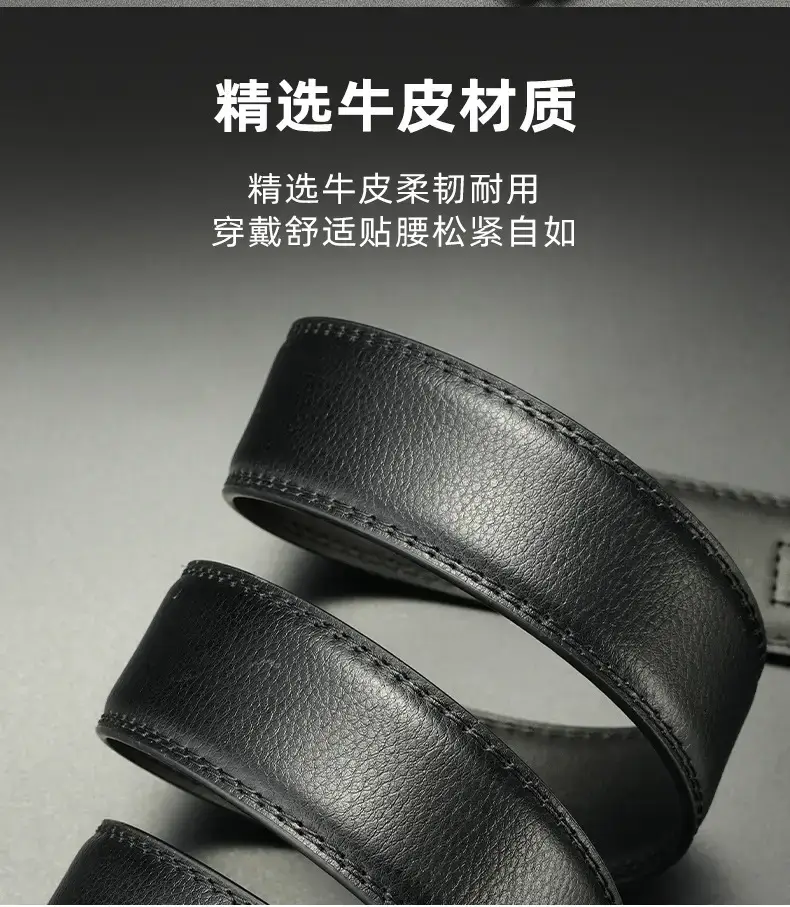 Men's Black Leather Belt with Automatic Buckle — feature 4