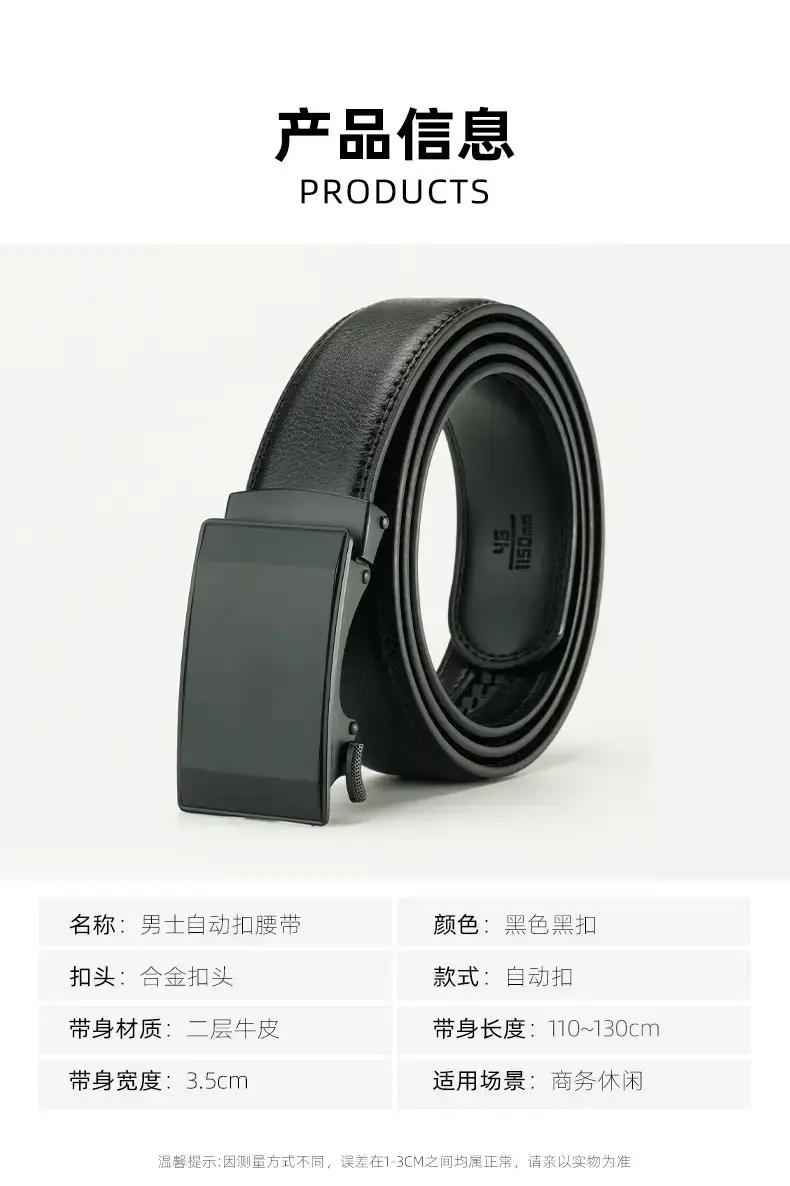 Men's Black Leather Belt with Automatic Buckle — feature 6