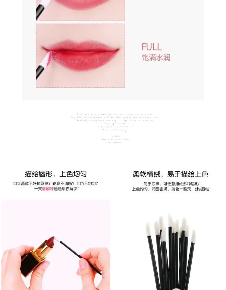 100 Pcs Disposable Lip Brush Set for Makeup Artists Beginners — feature 4