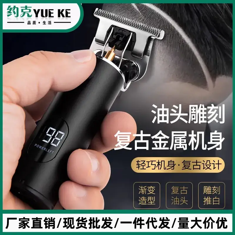 Electric Hair Clipper with USB Charging for Men