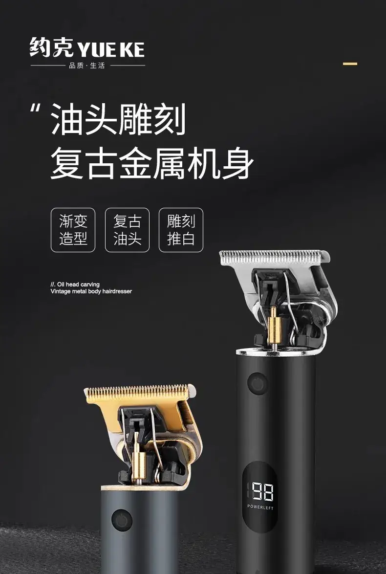 Electric Hair Clipper with USB Charging for Men — feature 1
