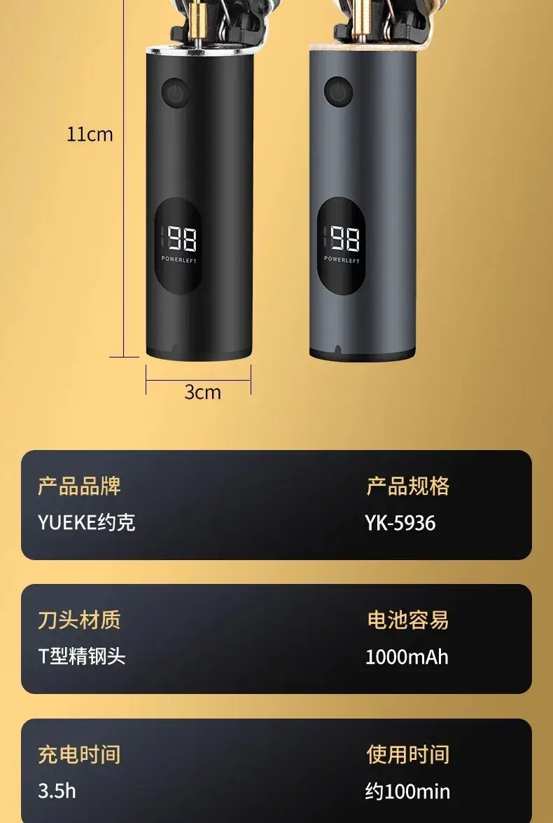 Electric Hair Clipper with USB Charging for Men — feature 15